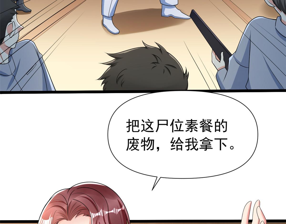27 覆海珠63