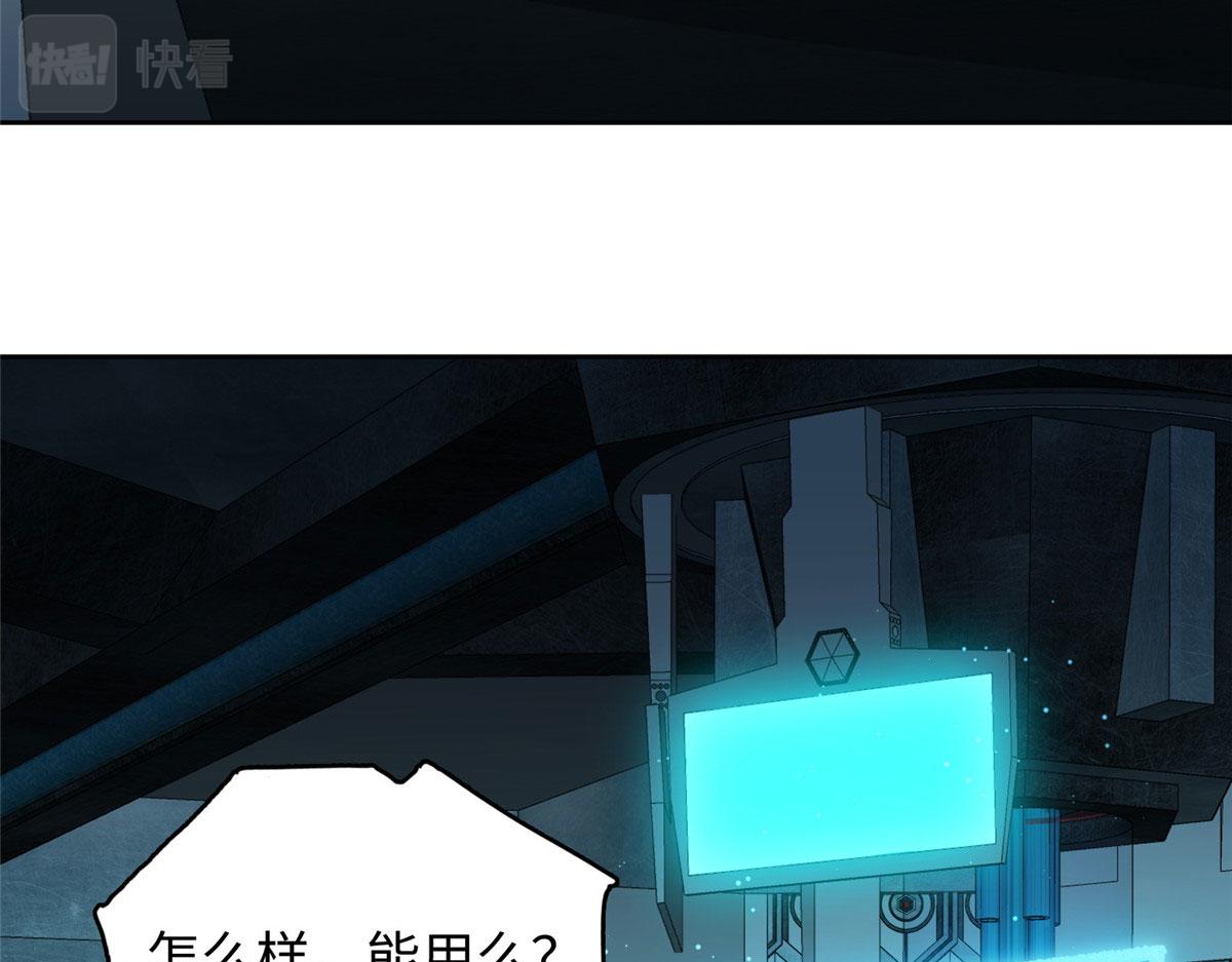 06 新型炼丹术114