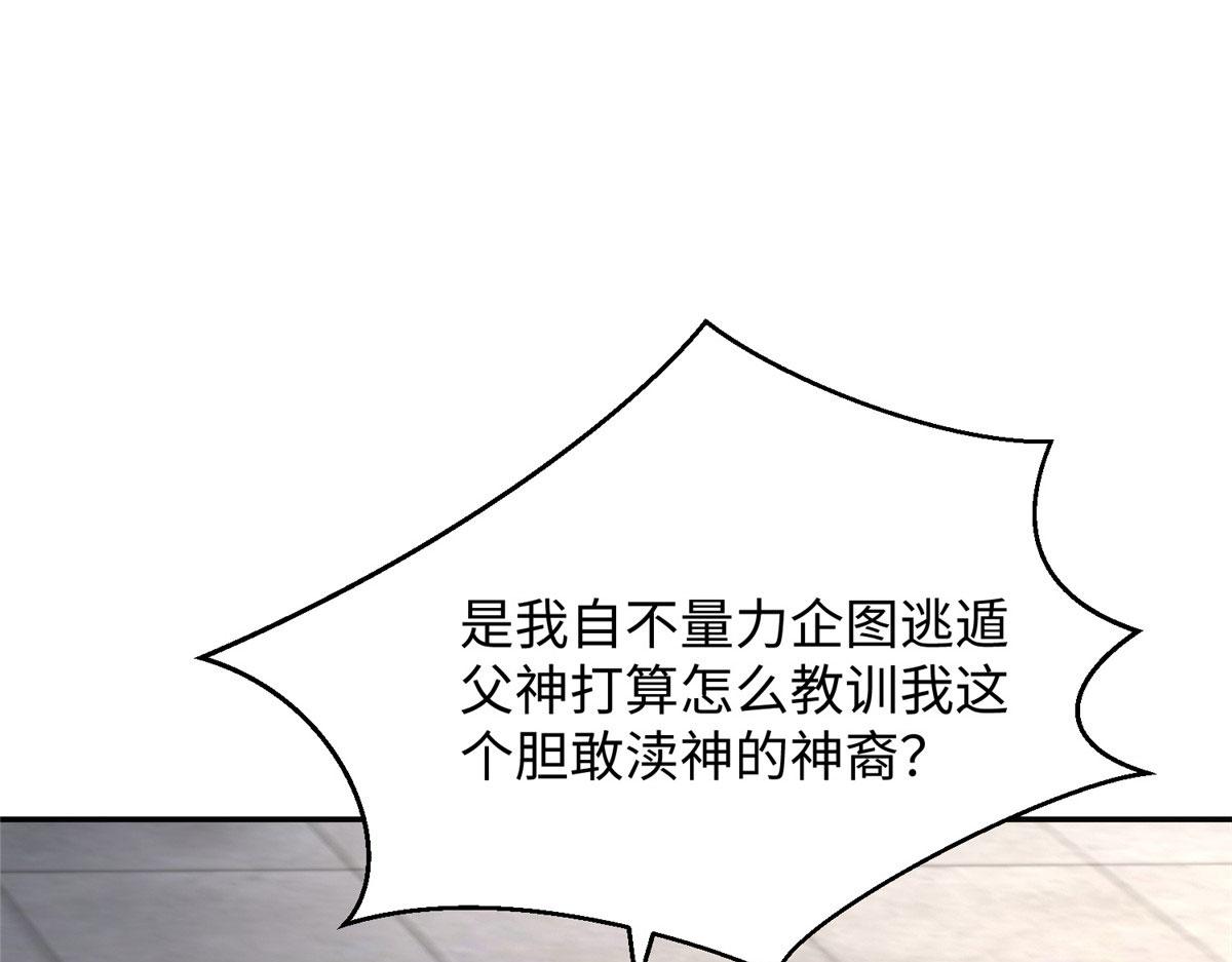 29 难道他是……70