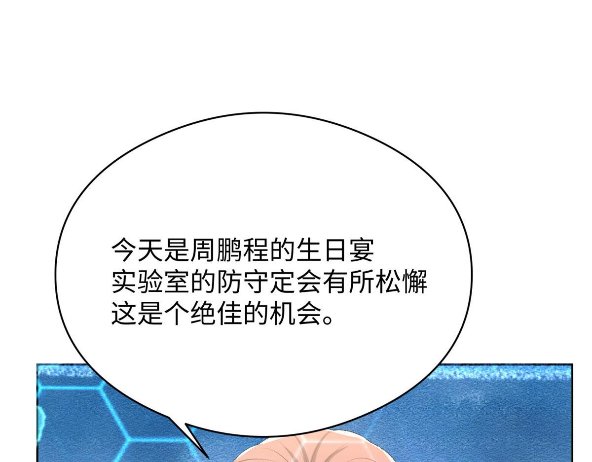 07 惊艳人间小狐狸61
