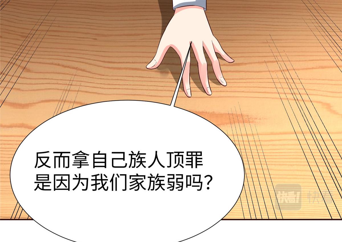 15 三堂会审108