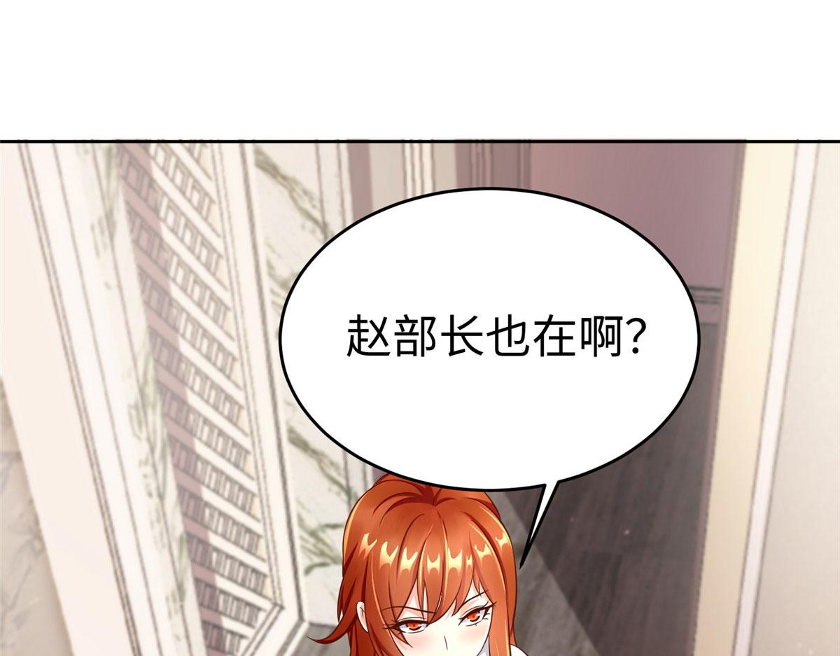 19 赘婿，不做也罢93