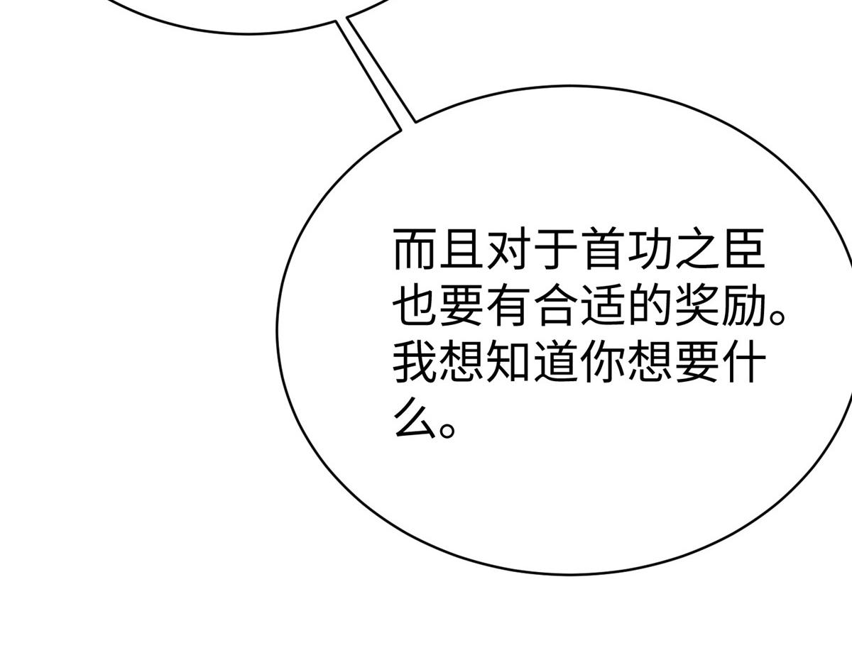 39 我们胜利了77