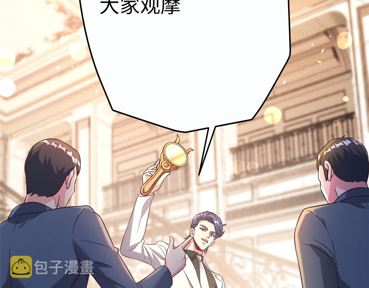 11 雌雄照妖镜21