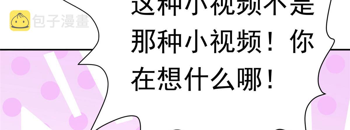 23 是这种小视频吗？93