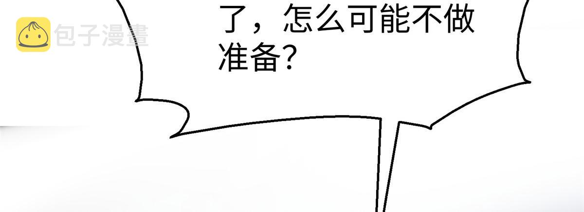 37 您的外挂已到位41