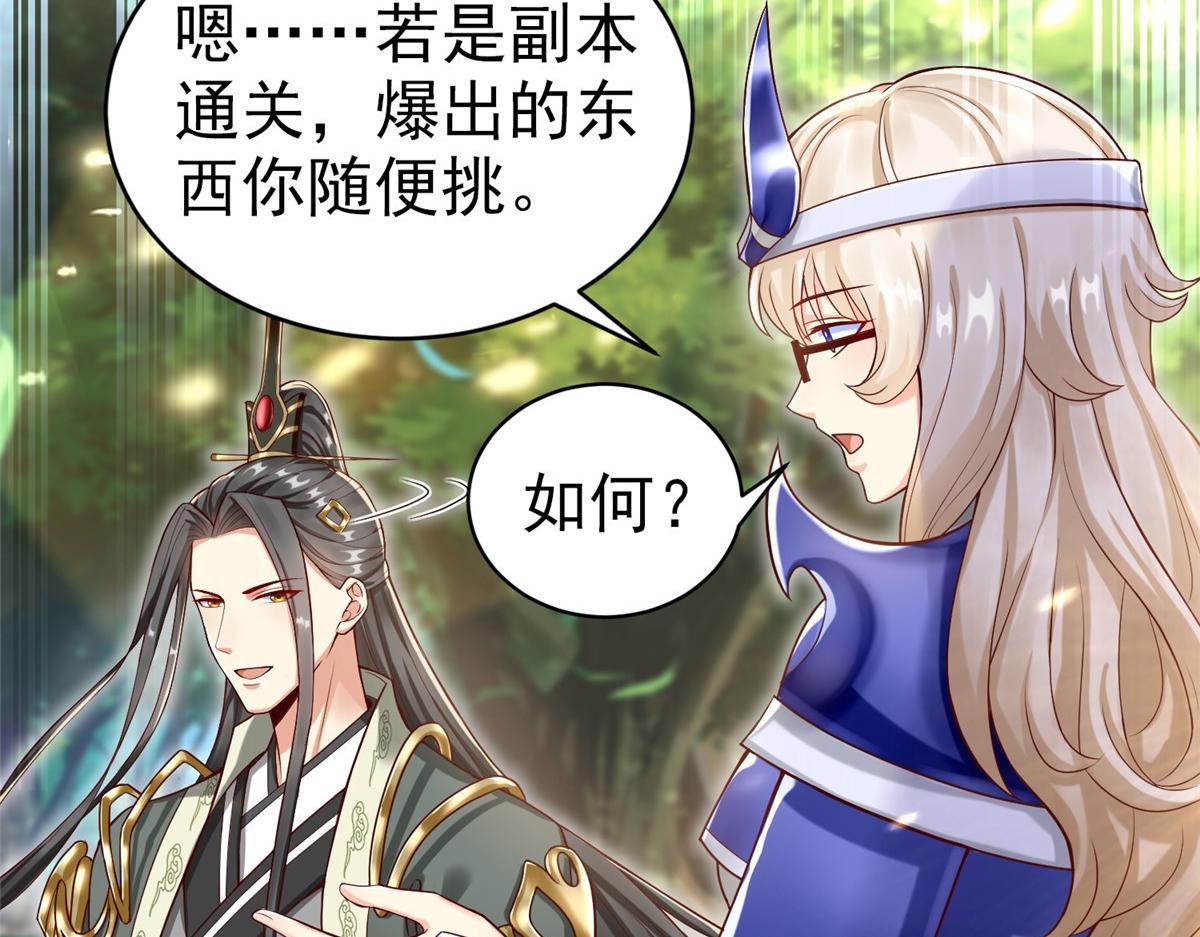 21 虚拟游戏55