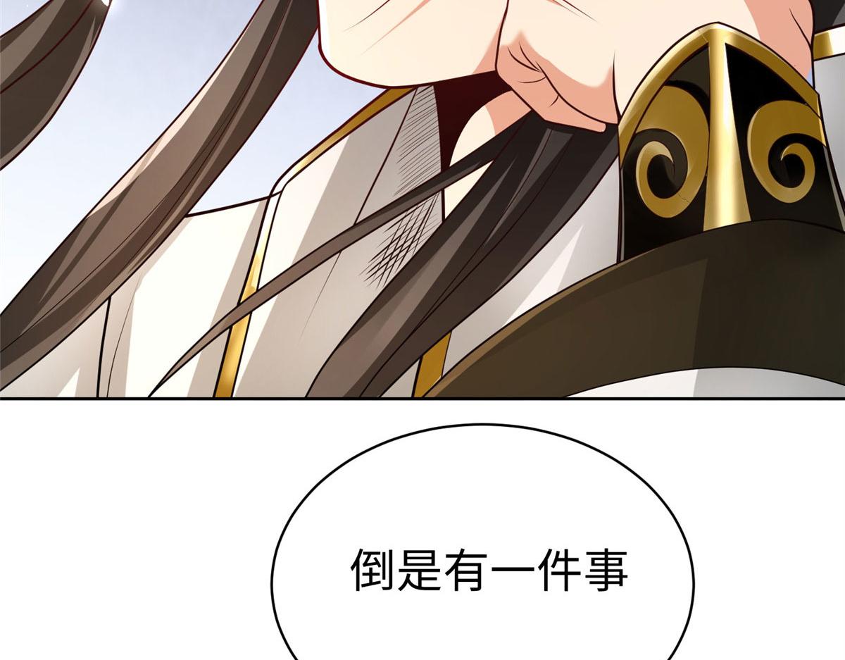 17 太康的言情戏67