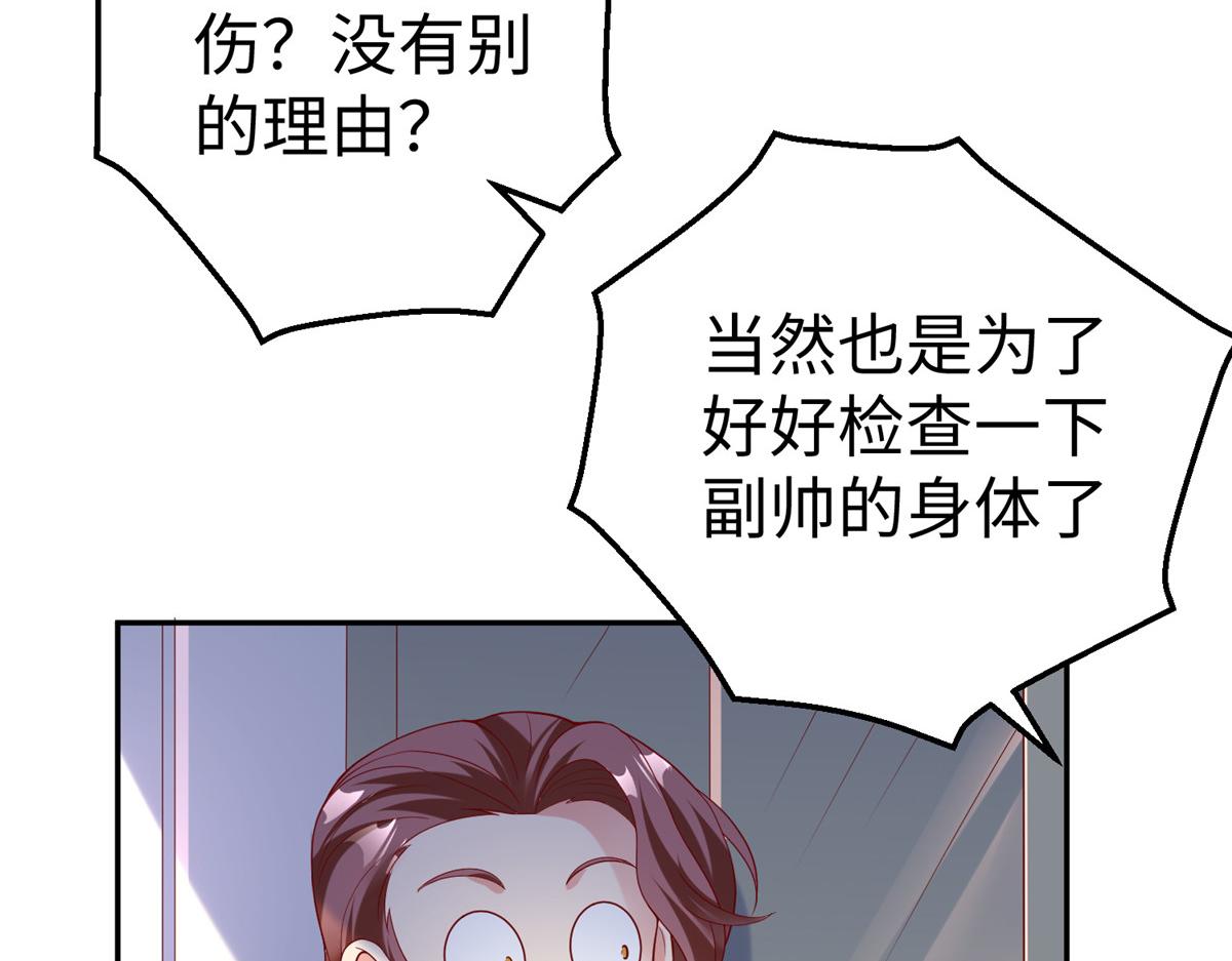 39 我们胜利了96