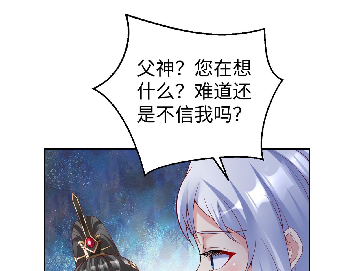 38 人马娘99