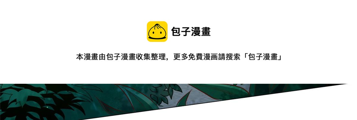 06 新型炼丹术54