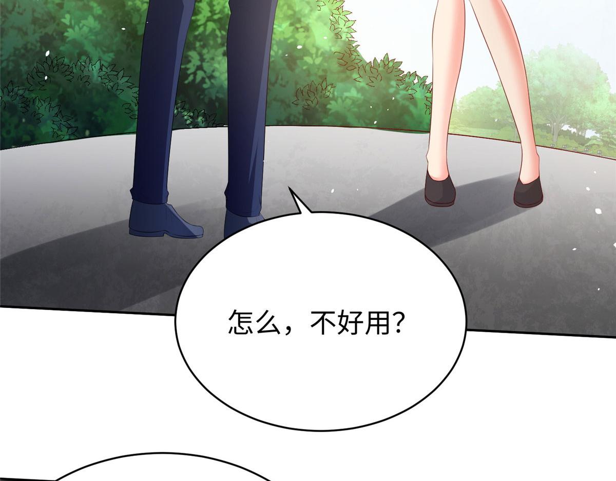 07 惊艳人间小狐狸34
