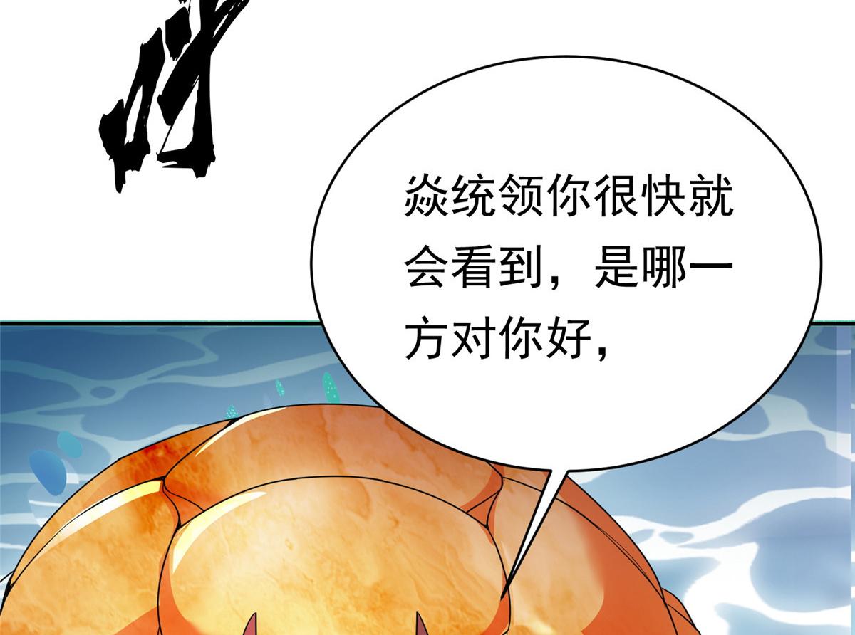 26 这位父神不太一样50