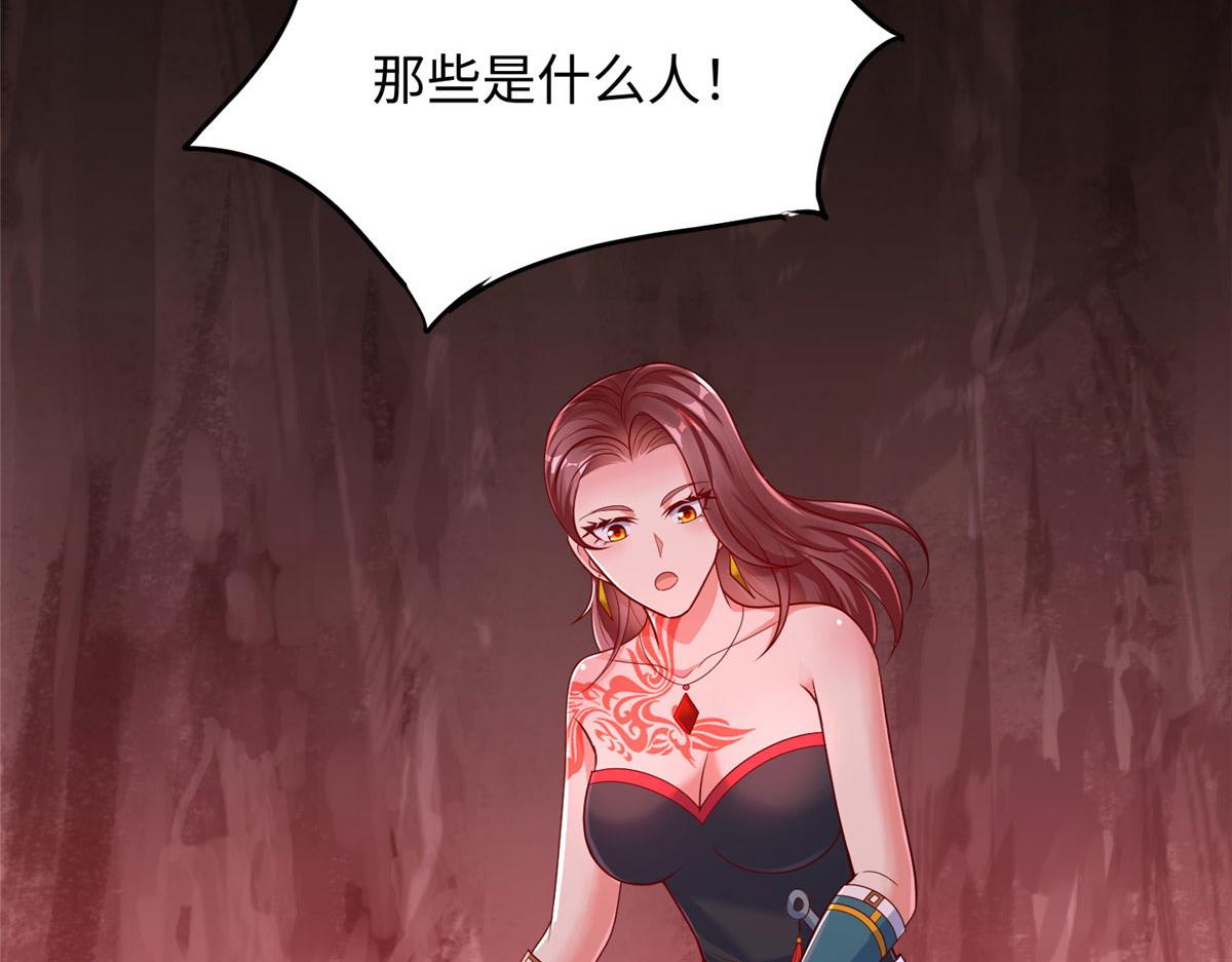09 神裔遗蹟20