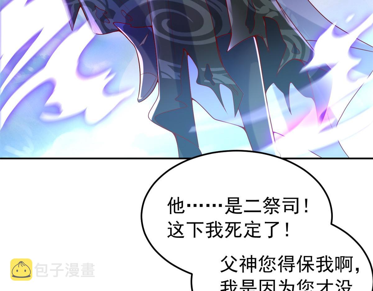 29 难道他是……5