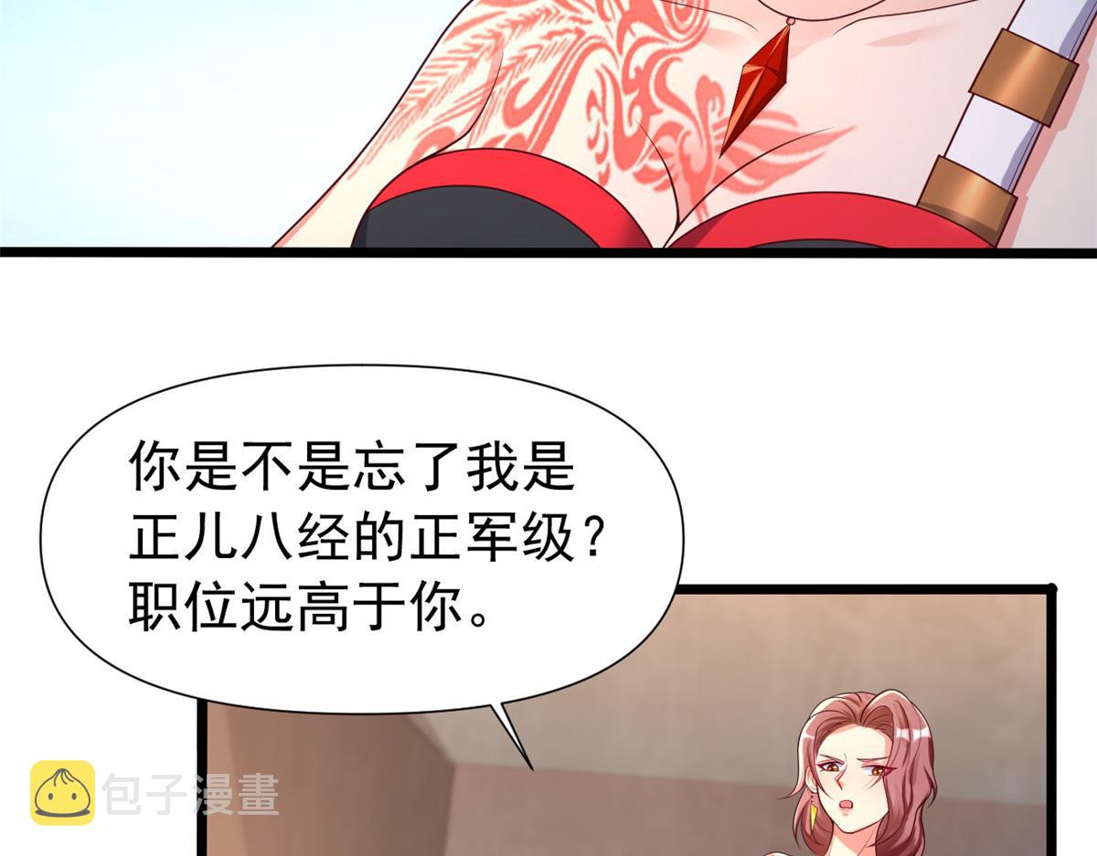 27 覆海珠69