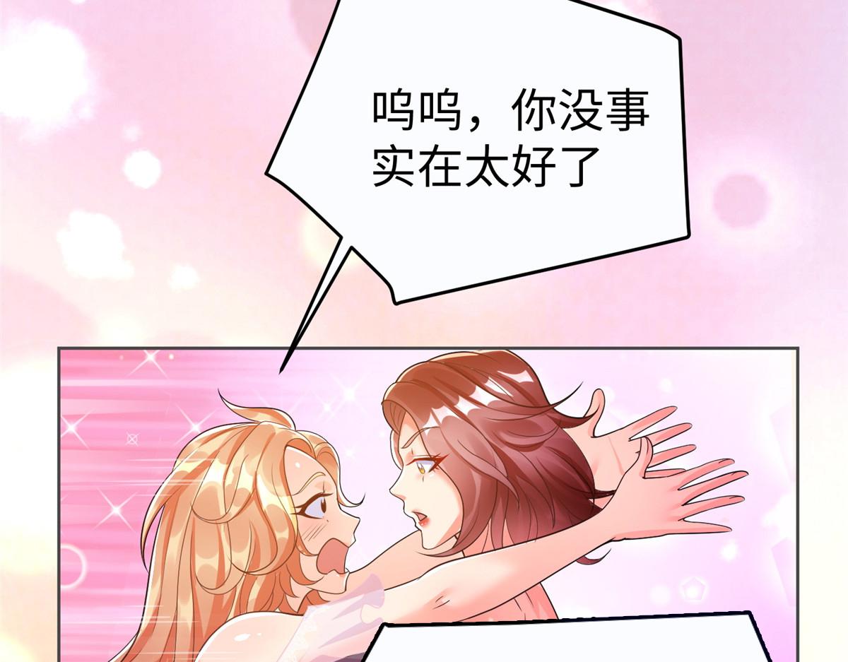 12 科技产品有我好看吗？28