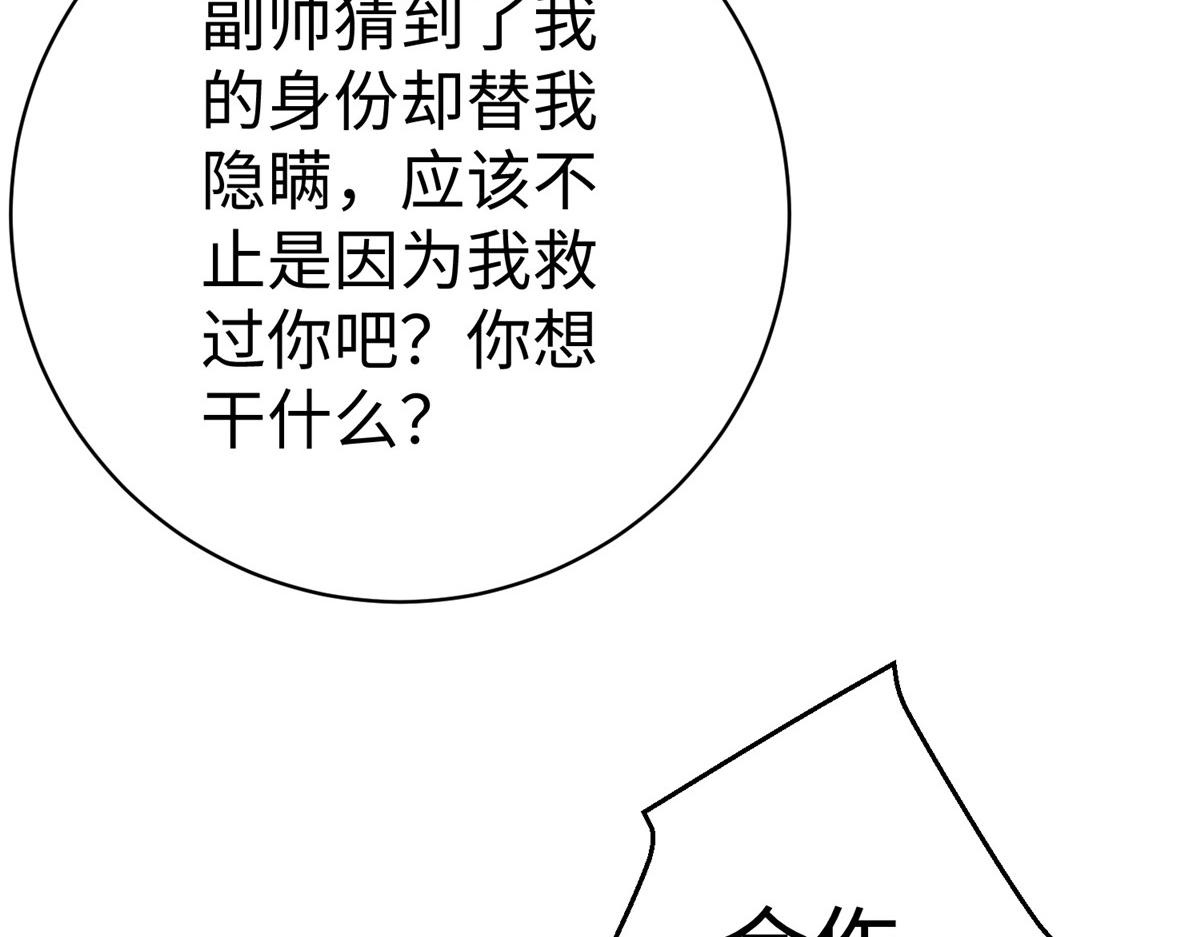 40 合作8