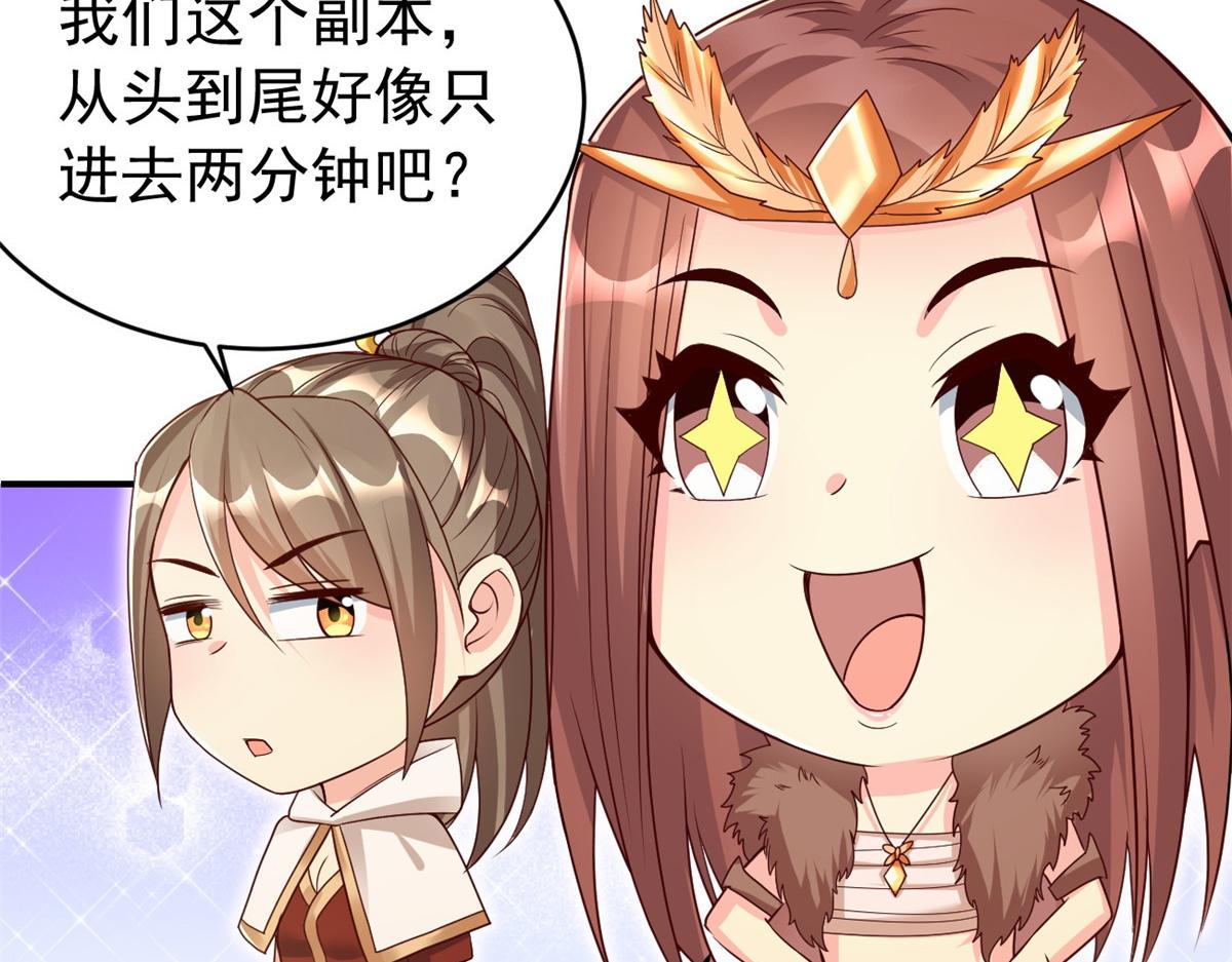 22 这就是高科技？106