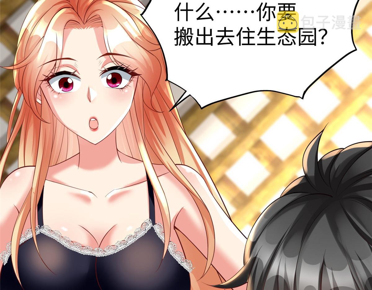 13 跟我学仙法不47