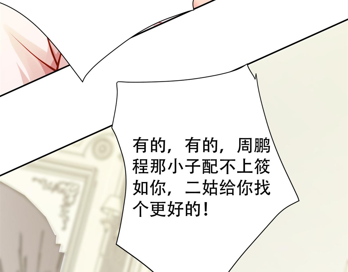 05 敢堵上你的命吗？78