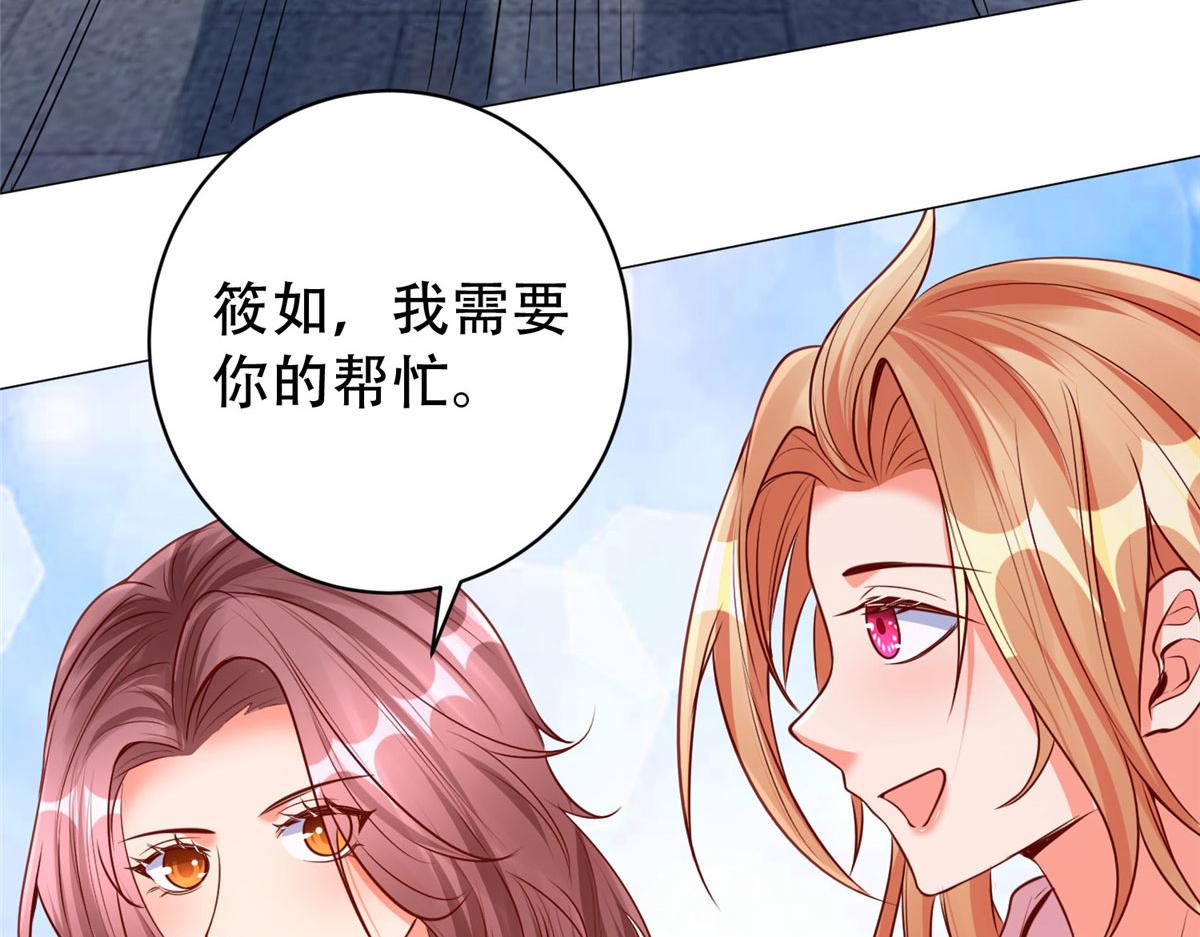 06 新型炼丹术59