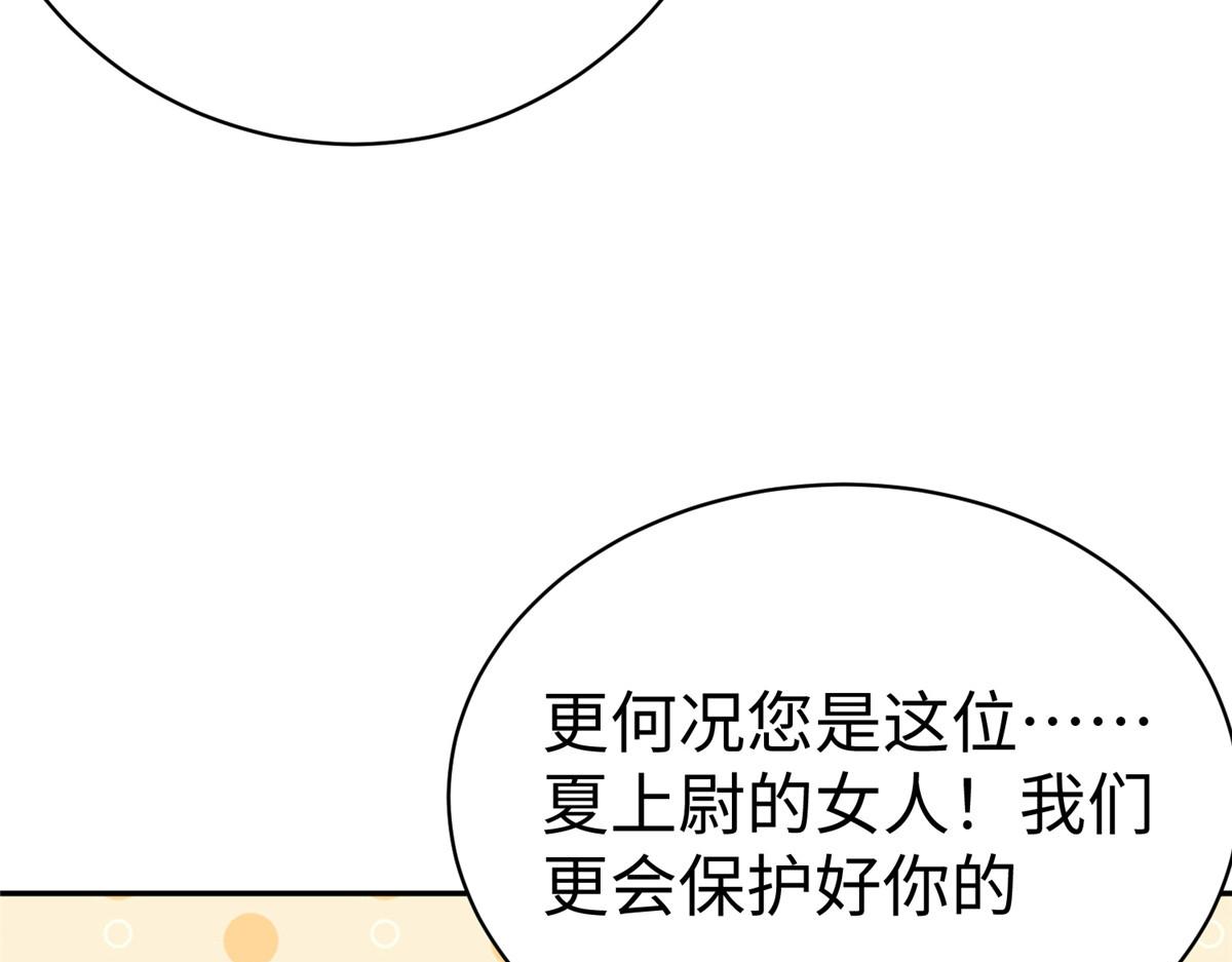 36 向雨荨103