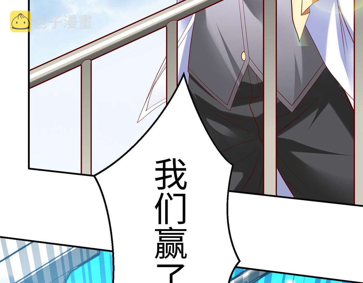 39 我们胜利了38