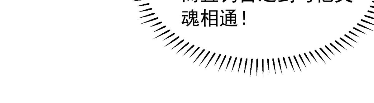29 难道他是……56