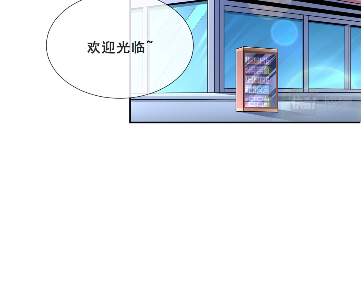01 跟不上时代的仙帝83