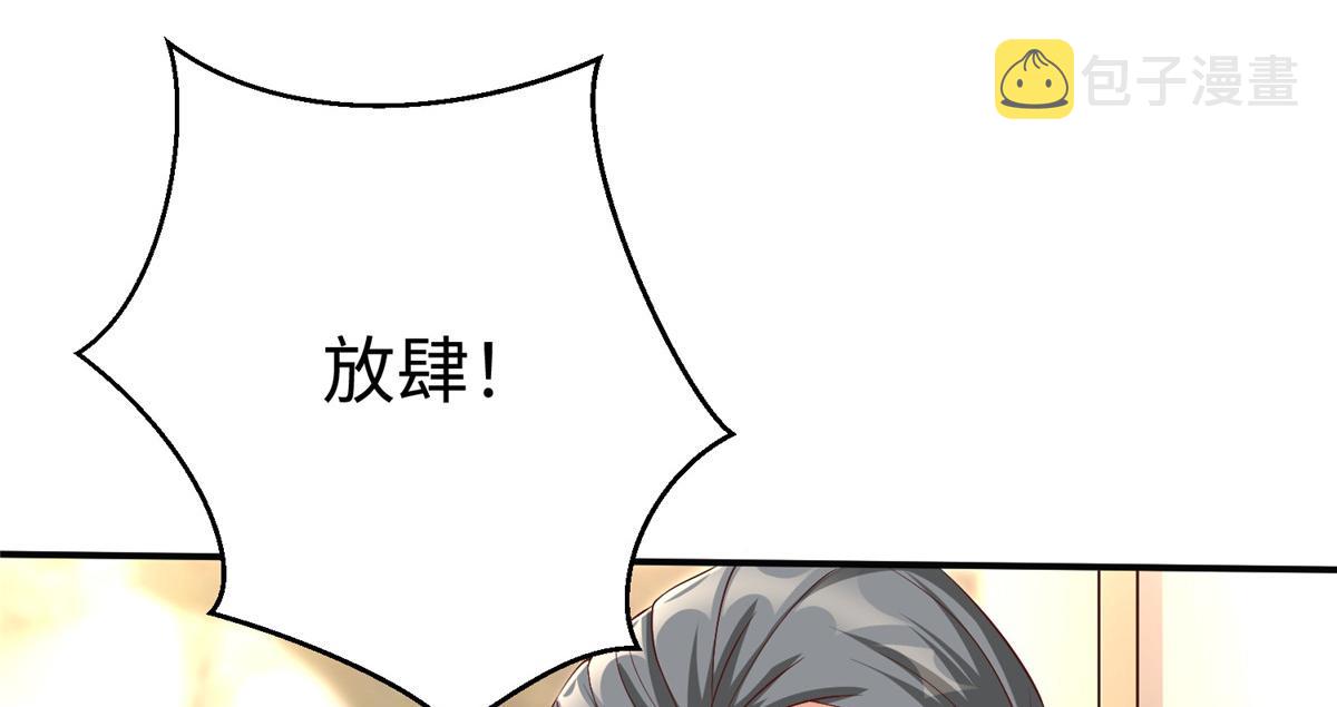 15 三堂会审90