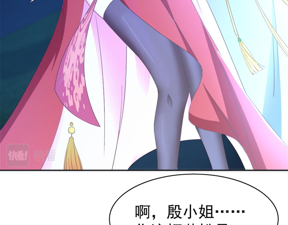 02 狐妖生存法则48