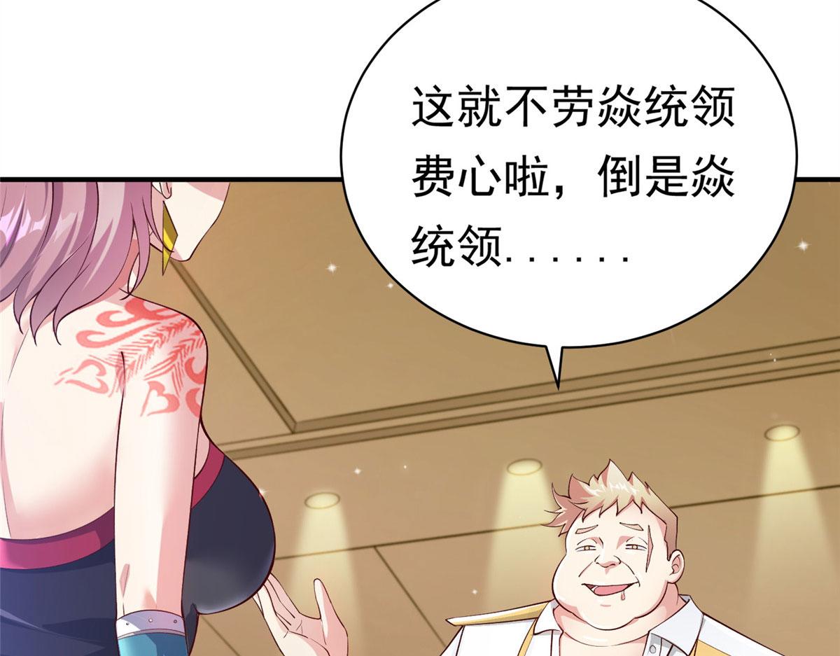 27 覆海珠30