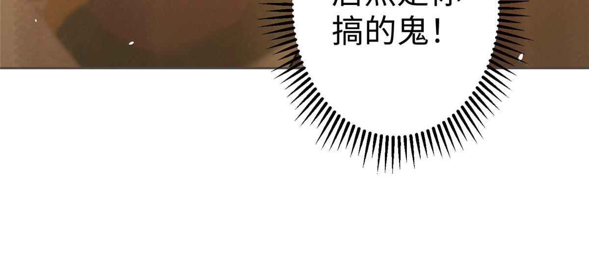 12 科技产品有我好看吗？36