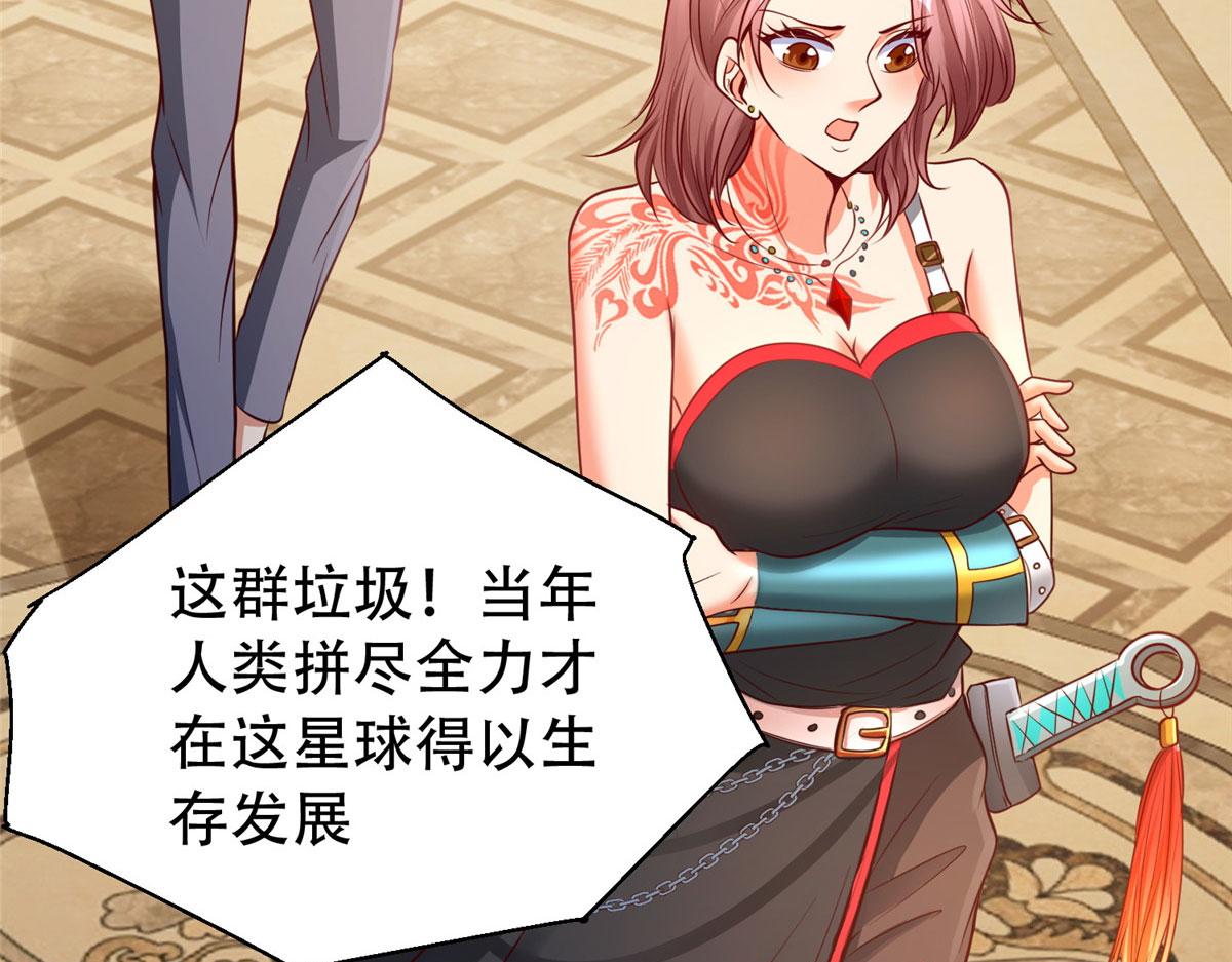 06 新型炼丹术36