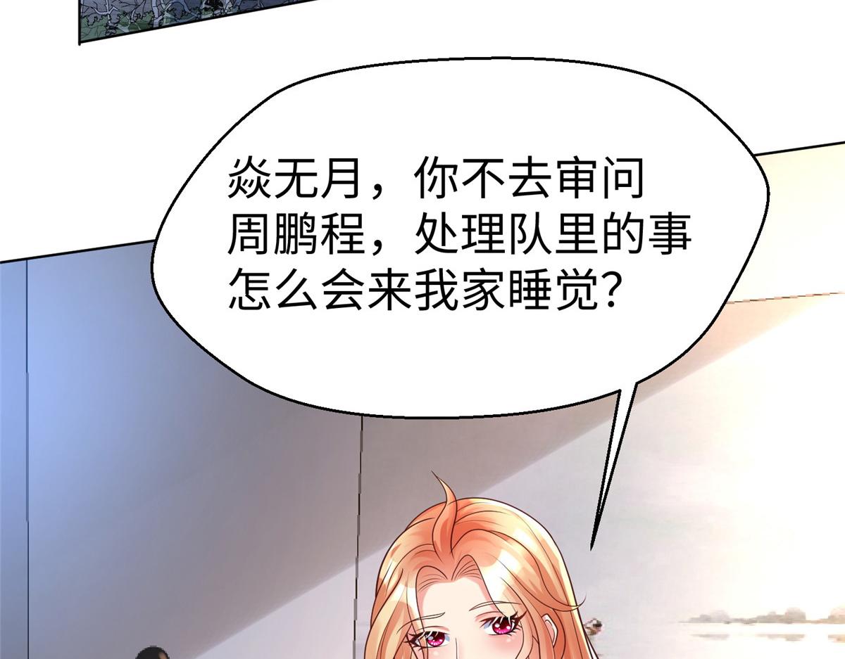 12 科技产品有我好看吗？71