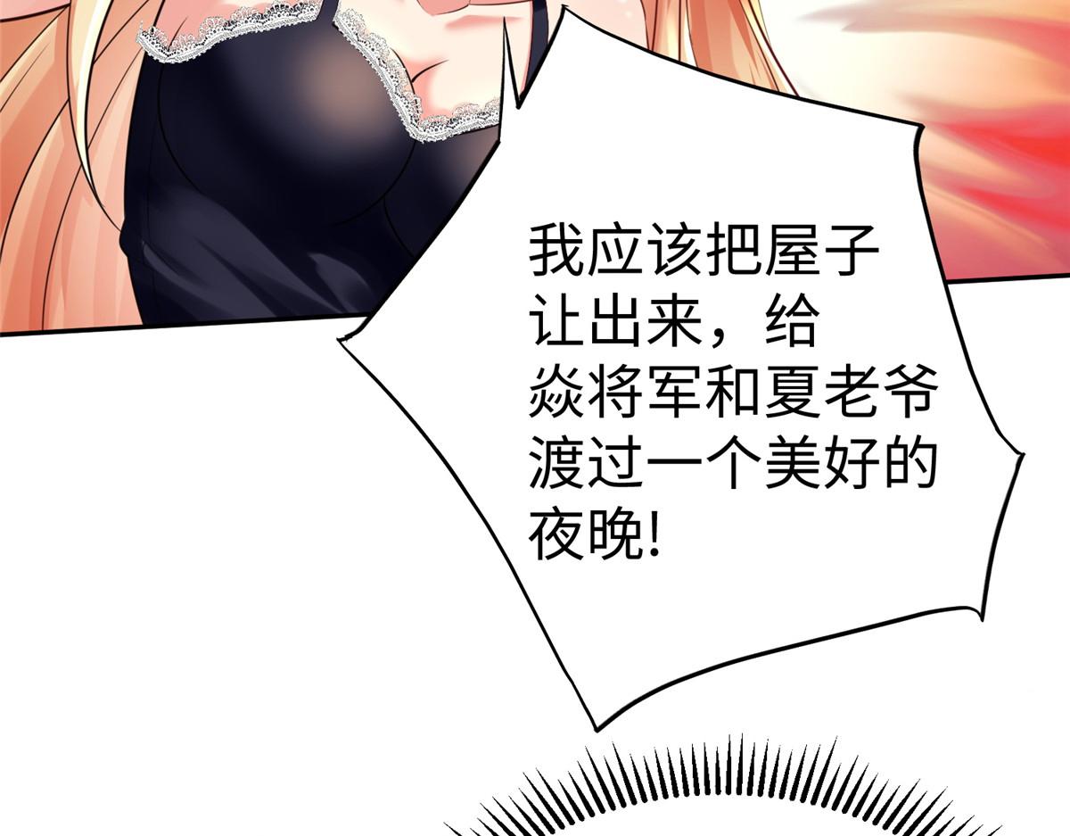 13 跟我学仙法不39