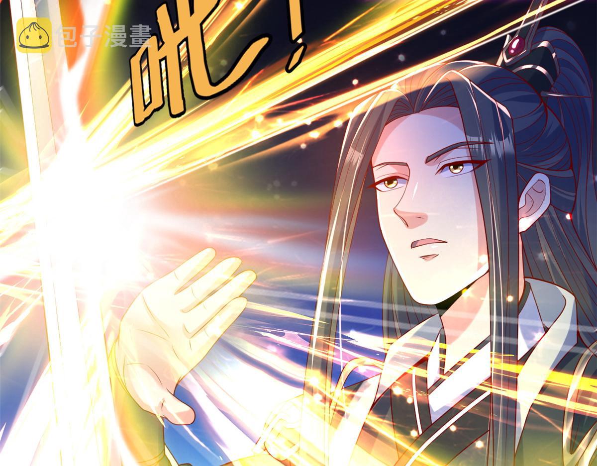 29 难道他是……43