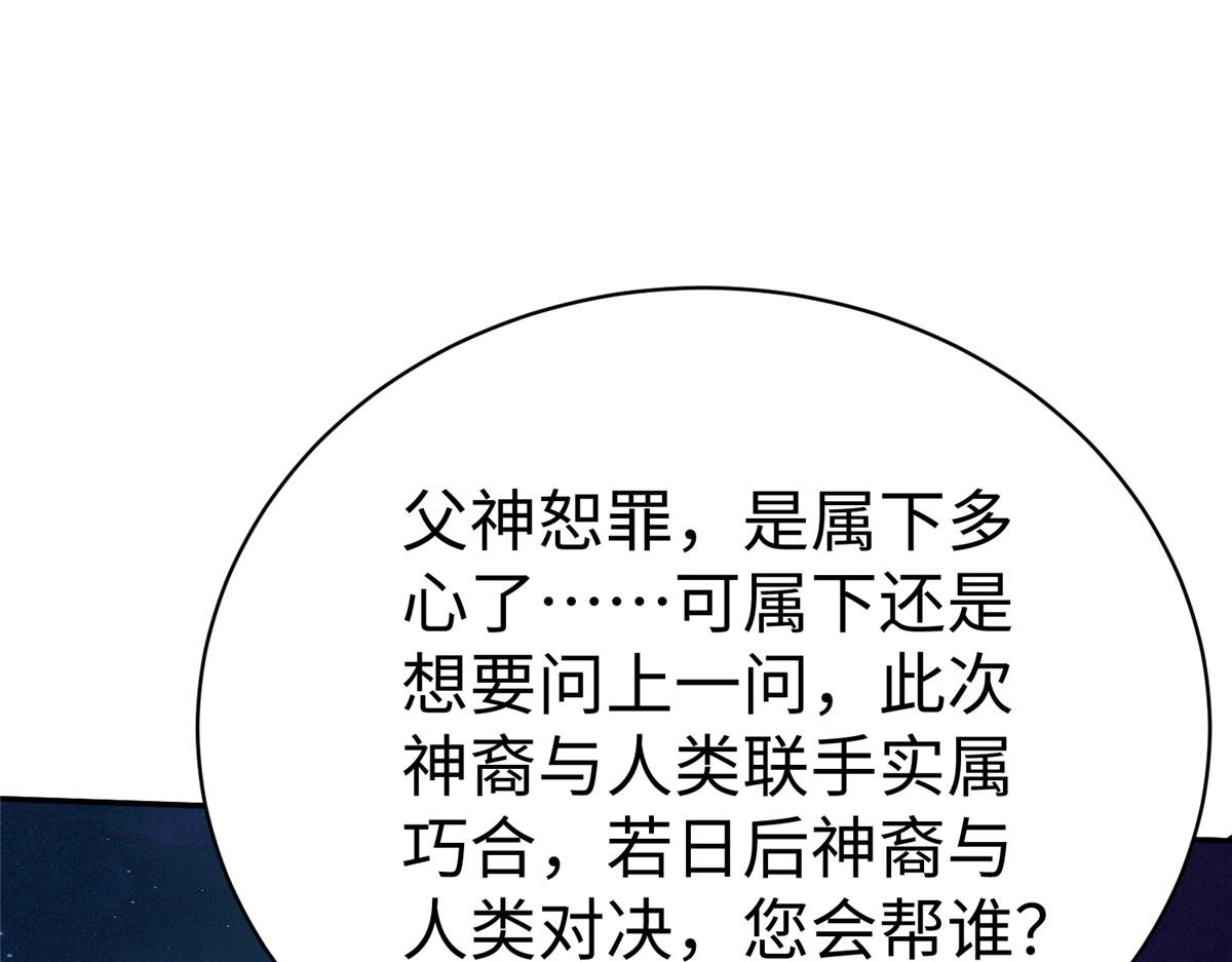 38 人马娘63