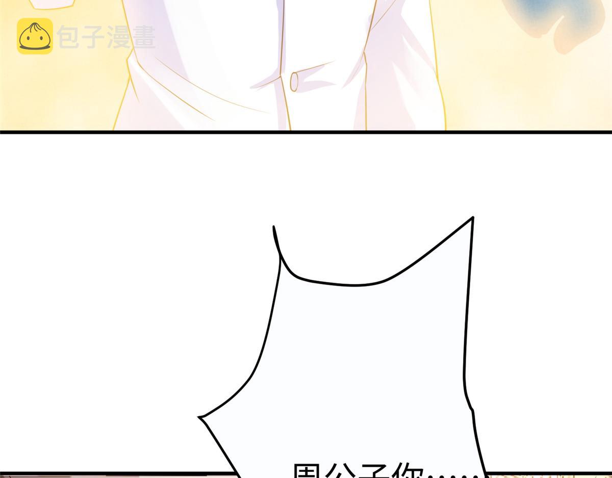 11 雌雄照妖镜81