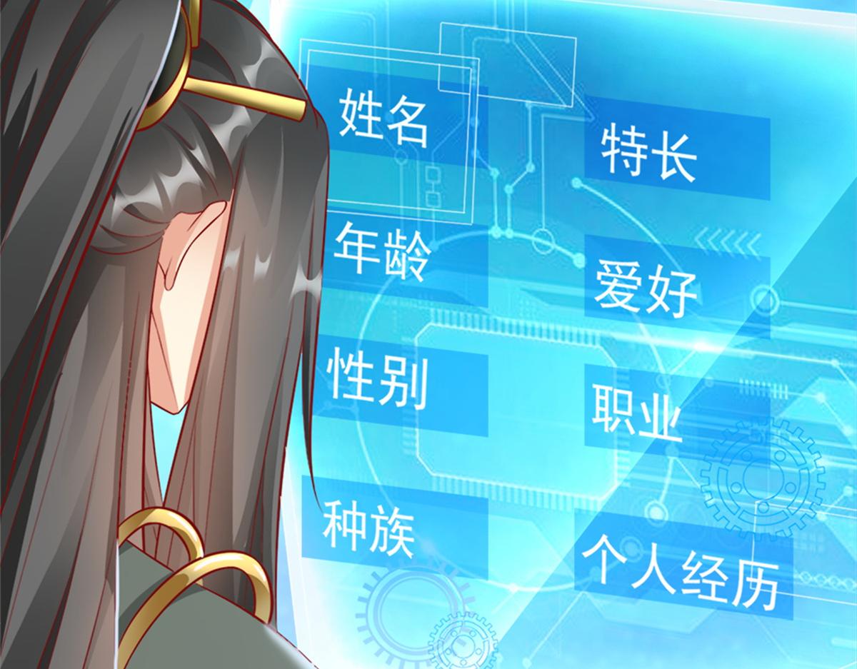 03 来者不善58