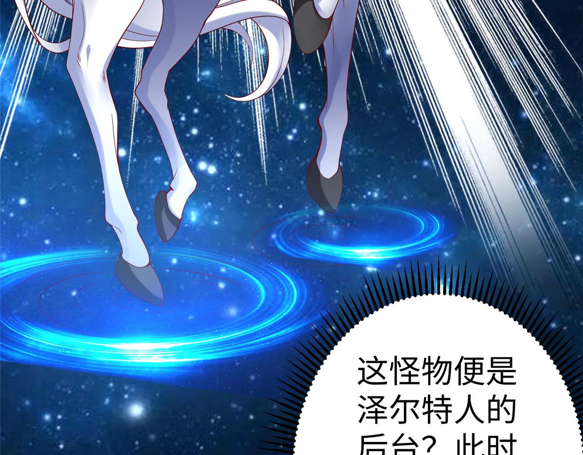37 您的外挂已到位101