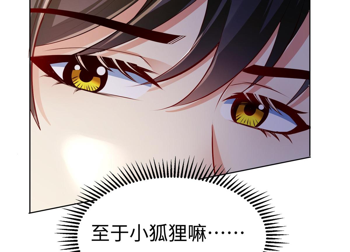 14 这是正经奴纹67