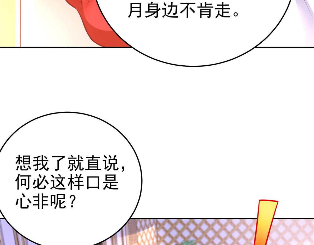 43 师傅你都穷成这样啦？107