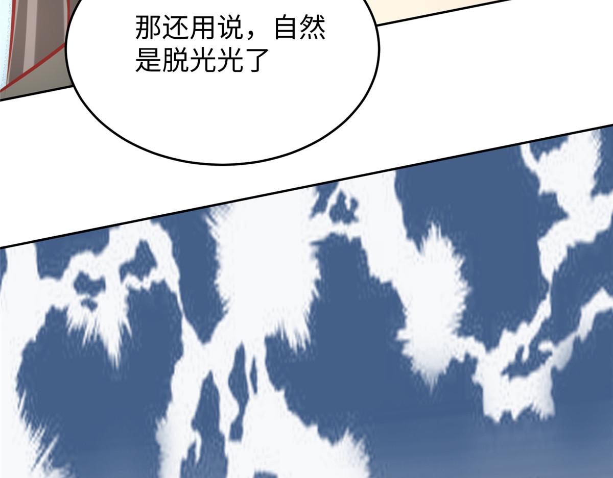 31 男儿83