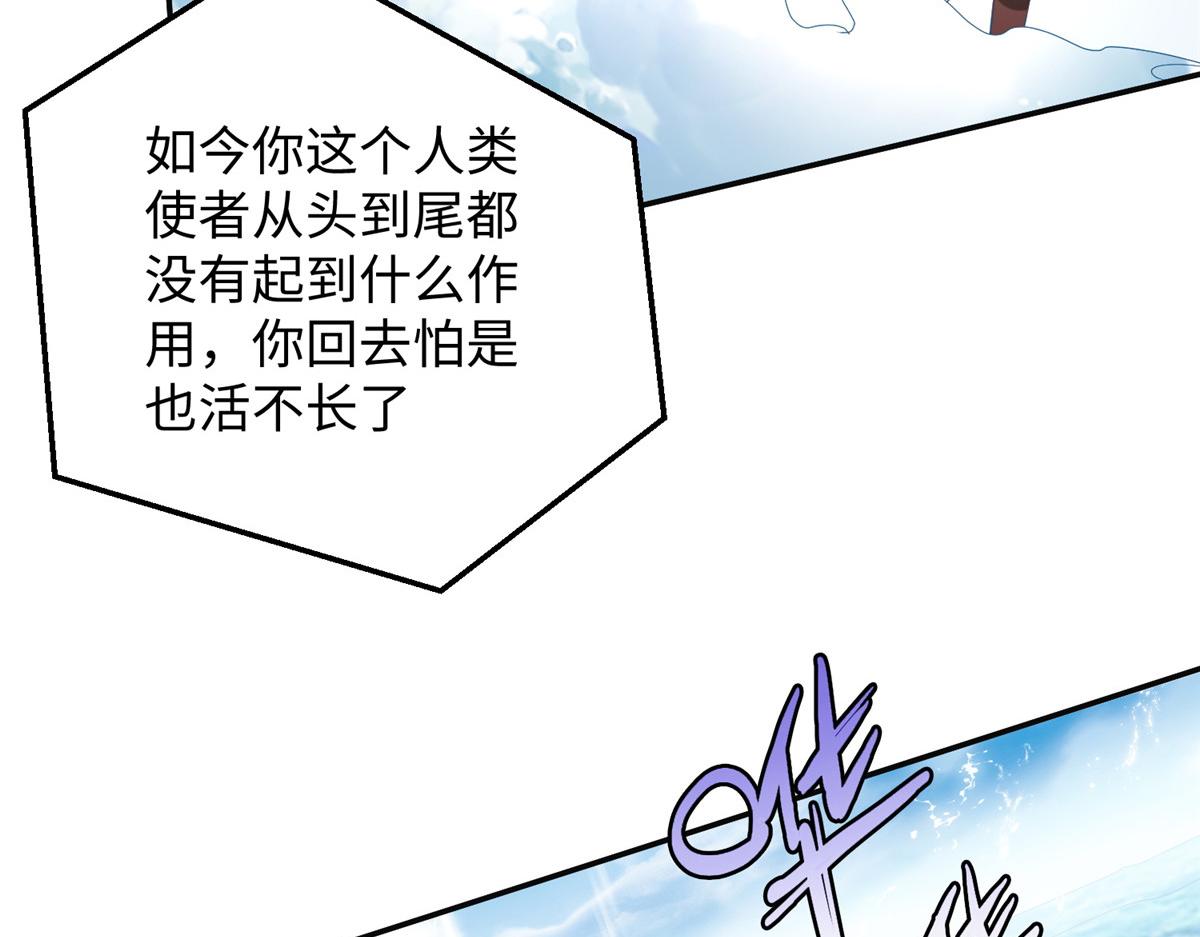 34 悲剧的龙萝莉67