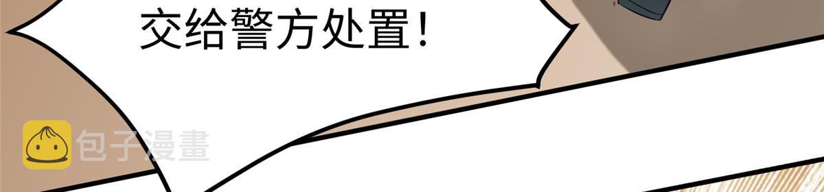 11 雌雄照妖镜98