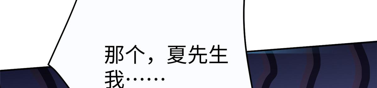 12 科技产品有我好看吗？110