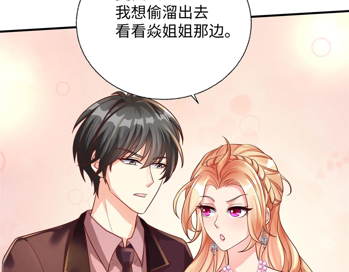 08 仙神之舞58