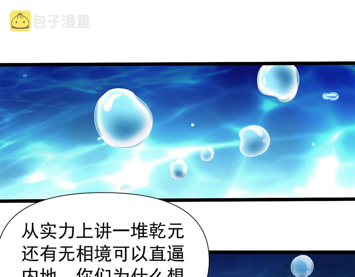 27 覆海珠87
